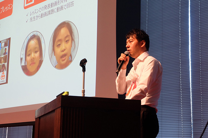 小学生向けオンライン英会話レッスン「LEARNie(ラーニー)」 プレゼンの様子