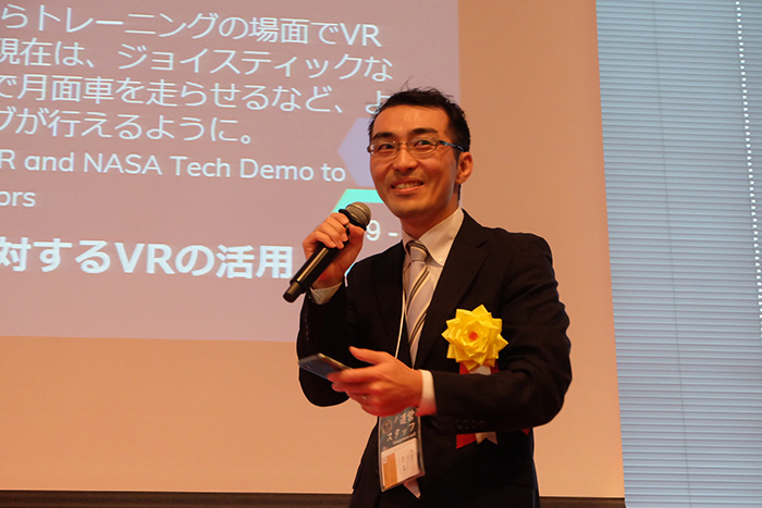 VRを使った新しい学びの可能性 公演の様子